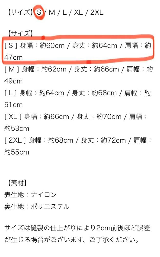 B'z LIVE-GYM Pleasure　'97復刻ブルゾン Sサイズ Amazon.co.jp: B'z LIVE-GYM Pleasure'97 FIREBALL 復刻ブルゾン